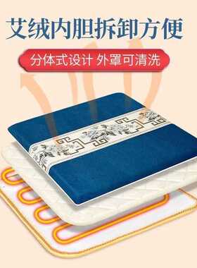 艾绒坐垫电加热艾草垫椅子凳子垫办公室久坐家用座椅垫艾灸热敷包
