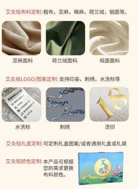 艾灸毯电加热艾绒热敷毯家用艾草床垫艾绒毯 艾灸垫电热暖身毯