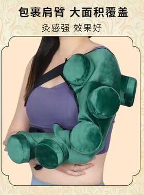 手臂艾灸盒随身灸六联虑烟布套铜制熏蒸仪器去湿气胳膊肩肘家用罐