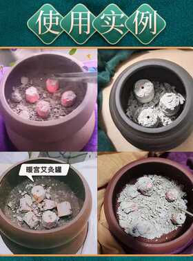 千年鳌灸鲍姑神灸无烟艾灸柱条蕲艾绒柱碳化砭石温阳肚脐罐鳖甲灸