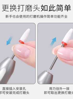 卸甲打磨机小型便携笔式电动抛光磨指甲打磨头卸甲机器