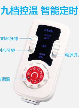 颈肩宝电加热艾绒加药家庭用关节腹部背部热敷艾灸肩颈宝定制