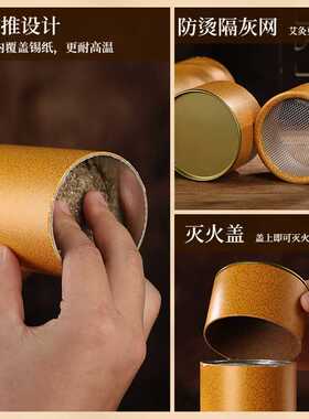 7cm雷火灸加大加粗纯手工石磨绒艾条家用悬灸特大号艾条正品 艾绒
