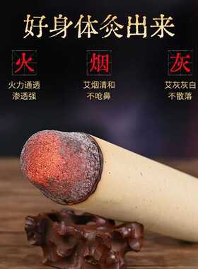 3陈年艾灸条艾条7厘米大炮灸手工纯艾棒艾柱家用艾绒条 艾灸包