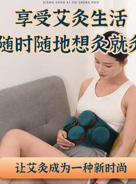 家用多联艾灸热敷滤烟布套全身通用艾灸衣单联铜随身灸