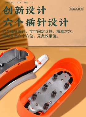 艾灸眼灸仪眼部盒子仪柱器具仪艾保健