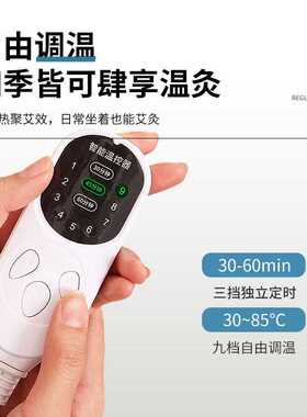 电加热艾灸坐垫艾草加热坐垫家用无烟温灸垫艾绒坐垫