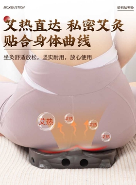 紫砂艾灸枕长寿灸颈部艾灸仪艾灸枕头坐灸随身灸按摩会阴灸灸器具