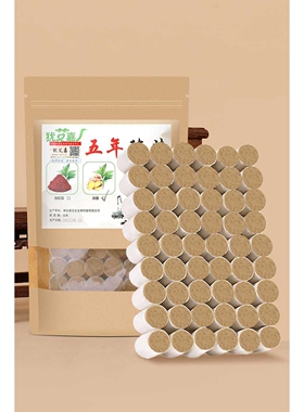 艾柱短艾条老姜艾叶绒五年陈艾灸柱纯艾草柱蕲炷保健温灸蕲艾家用