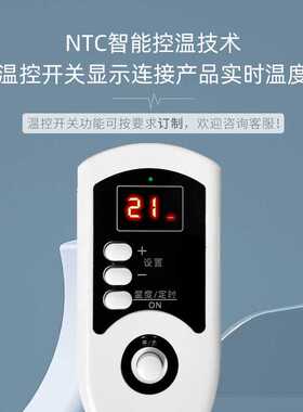 电热垫调温开关热敷包电褥子加热帽艾灸电热毯温控定时开关