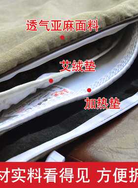 加热控温艾灸垫加热艾草垫艾绒热敷褥子加热艾灸毯保暖垫艾灸毯