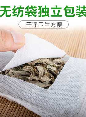 艾草泡脚包 艾叶足浴包月子泡澡包儿童沐浴足浴粉包艾灸足浴粉