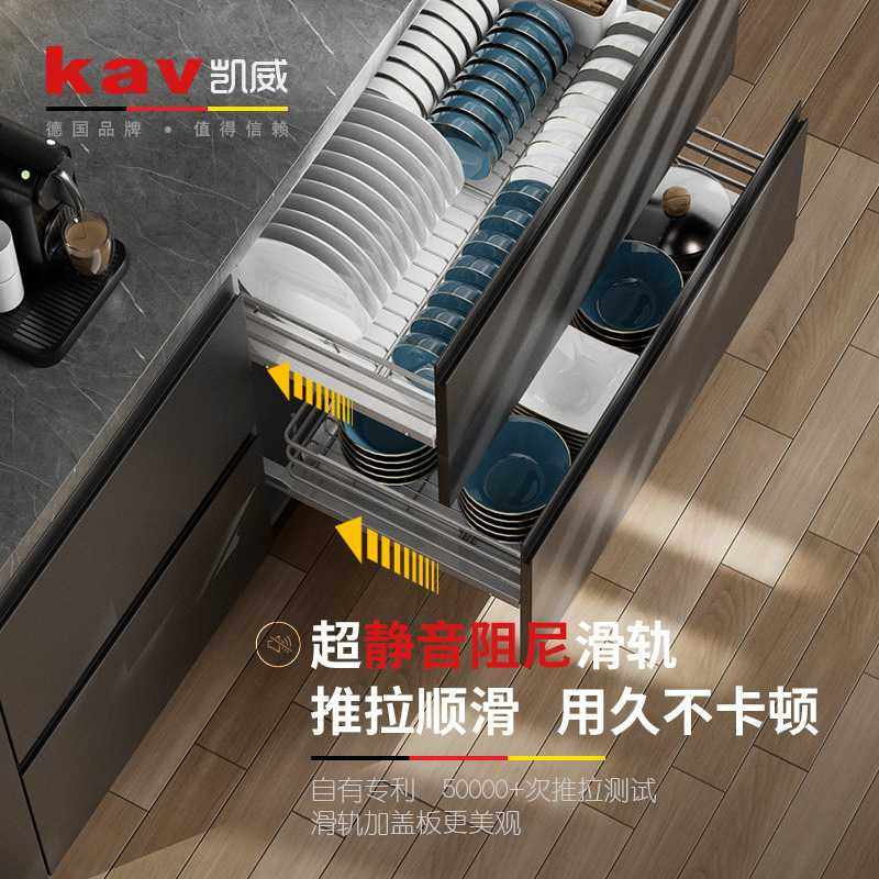 厨房碗柜双层调味缓冲拉篮橱柜抽屉碗架收纳碗碟篮置物架沥水架,淘宝优惠券,粉丝福利购,淘宝优惠卷