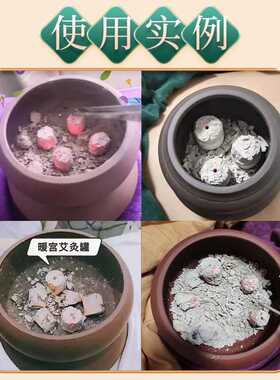 鲍姑神灸千年鳌灸阳燧灸焫砭石大罐脐罐灸用无烟艾灸柱条盒碳化艾