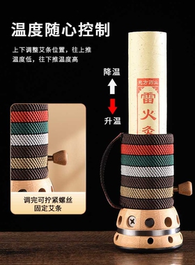 砭石艾灸罐手持器雷火灸筒艾条艾柱艾灸盒随身灸家用器具专用工具