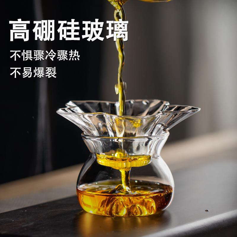 创意网玻璃茶漏茶滤精致高档公道杯茶叶过滤懒人泡茶茶隔功夫茶具 - 图0