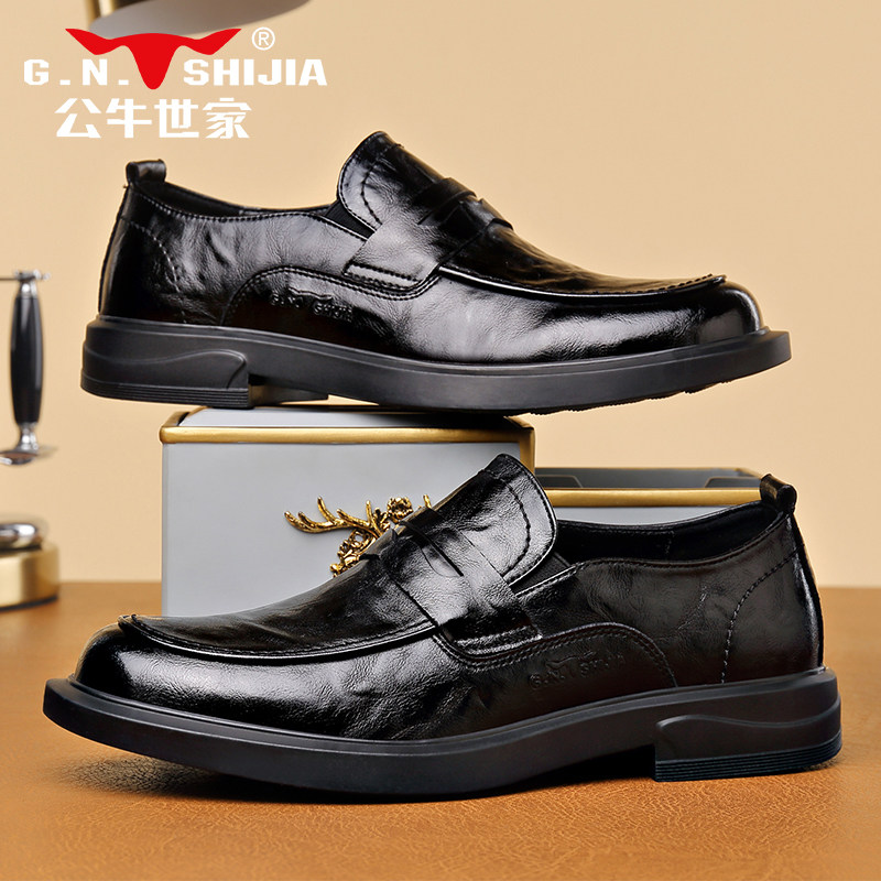 公牛世家皮鞋男士真皮商务休闲男装秋季新款一脚蹬爸爸开车乐福鞋,淘宝优惠券,粉丝福利购,淘宝优惠卷