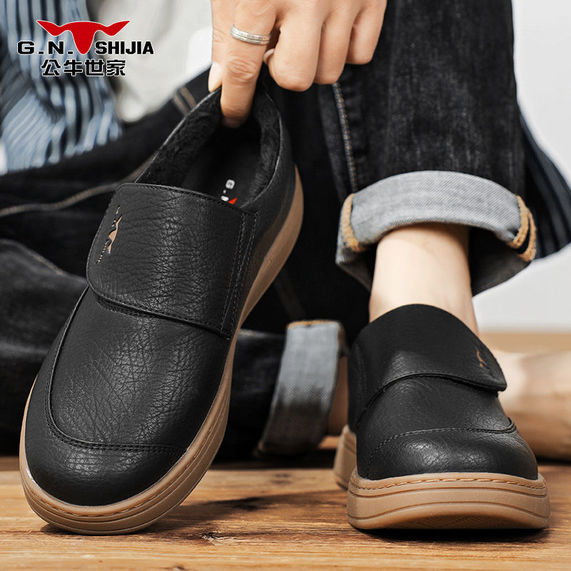 公牛世家皮鞋男款冬季加绒保暖棉鞋防滑商务休闲一脚蹬乐福豆豆鞋,淘宝优惠券,粉丝福利购,淘宝优惠卷