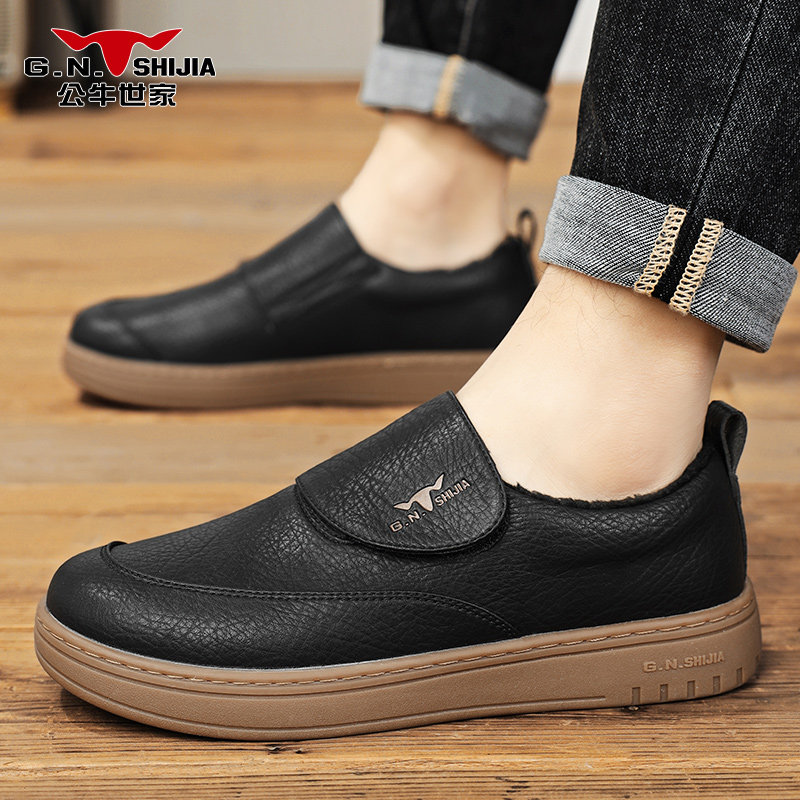 公牛世家皮鞋男款冬季加绒保暖棉鞋防滑商务休闲一脚蹬乐福豆豆鞋,淘宝优惠券,粉丝福利购,淘宝优惠卷