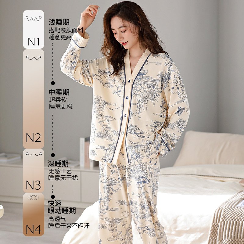 余柔！女士纯棉长袖睡衣家居服套装