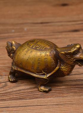 宏达 全黄铜寿字龟室内玄关铜八卦龙龟吉祥礼品铜器摆件