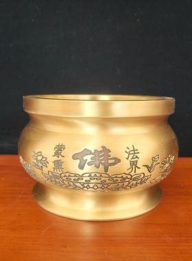 黄铜香炉纯铜铸铜焚香炉家用供桌香炉金属工艺品摆件刻铜炉