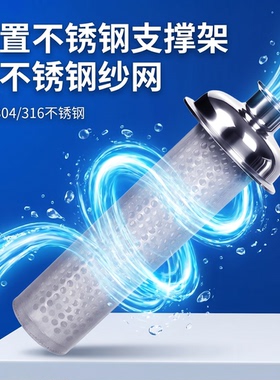不锈钢管道直通式过滤器