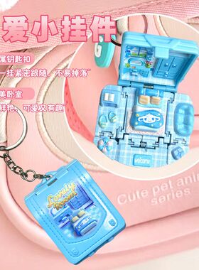 模型卡通公主女孩爆弹玩具书挂件