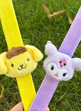 跨境热款卡通毛绒啪啪圈毛绒公仔拍拍圈儿童玩具手环送礼生日礼品