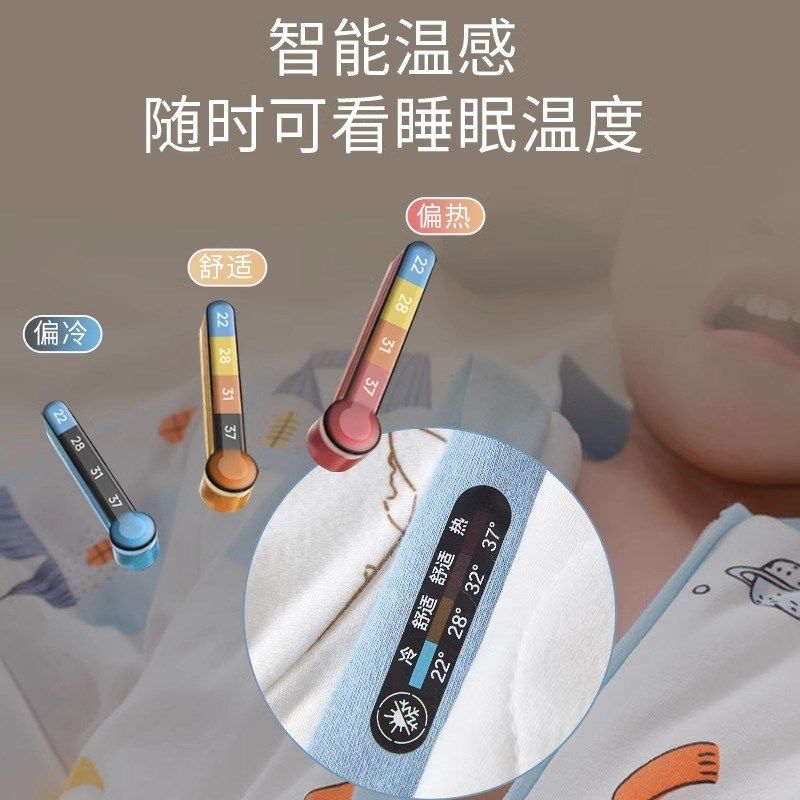婴儿睡袋春秋冬款一体宝宝恒温新生儿睡袋防踢被神器四季通用,淘宝优惠券,粉丝福利购,淘宝优惠卷