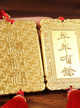 铜牌挂件 铜年年有鱼铜牌 铜麒麟铜牌挂件