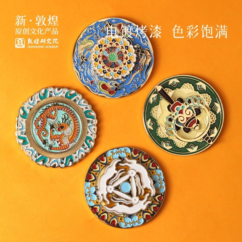 敦煌研究院 金属旋转敦煌莫高窟冰箱贴磁贴博物馆文创礼品纪念品,淘宝优惠券,粉丝福利购,淘宝优惠卷