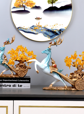 鹿摆件创意发财树招财客厅电视柜酒柜玄关乔迁结婚开业送礼装饰品