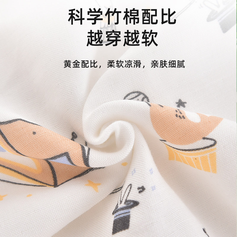 婴儿睡袋春秋夏款竹棉纱布儿童分腿睡袋宝宝防踢被神器四季通用,淘宝优惠券,粉丝福利购,淘宝优惠卷