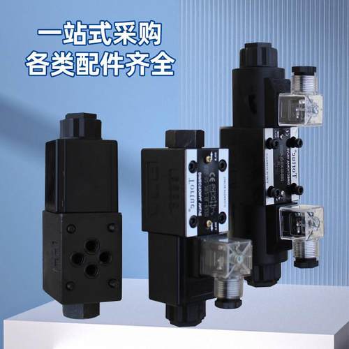 液压换向电磁阀DSG-02-03-3C2-3C3-3C4-3C6-2B2-DL-LW-D24V-220V - 图1