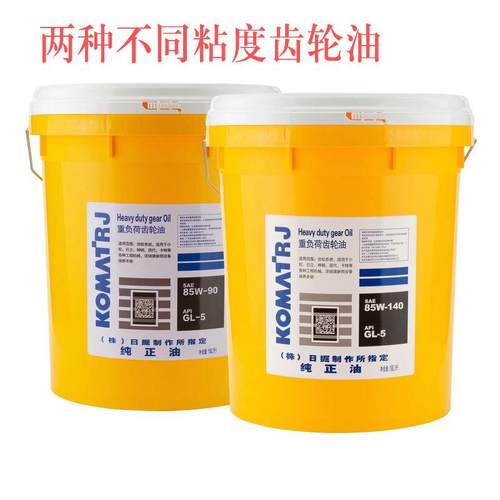 小松通用挖土机柴油机油15W40 20W50液压油46/68#传动油10W纯正油 - 图1
