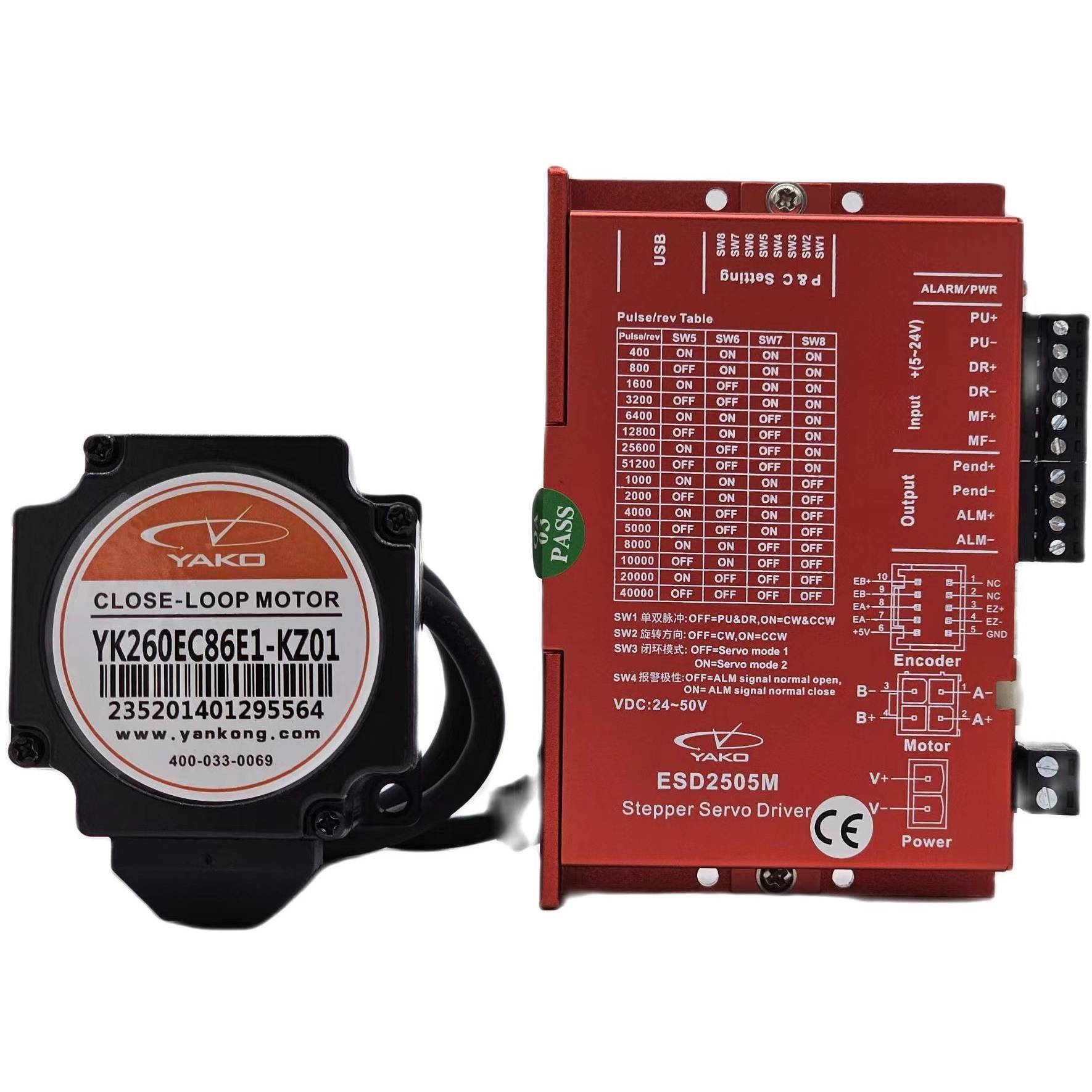 研控60闭环步进电机套装YK260EC65E1 YK260EC86E1+ESD2505M - 图3