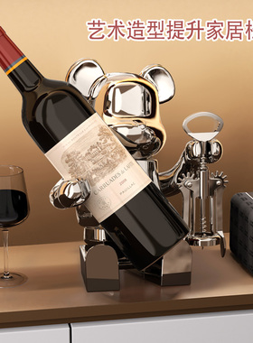 红酒架摆件轻奢高档新房子客厅高级感酒柜餐柜电视柜摆饰装饰品