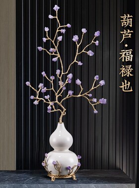 紫气东来新中式紫水晶发财树葫芦摆件客厅办公玄关装饰品乔迁礼物