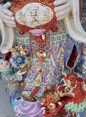 高1M大号聚宝盆文财神爷佛像比干陶瓷雕招财店铺开业礼品供奉摆件