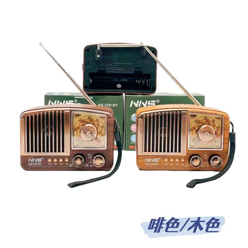 复古收音机怀旧木纹蓝牙音箱高音质桌面家用摆件手机音响伴手礼品,淘宝优惠券,粉丝福利购,淘宝优惠卷