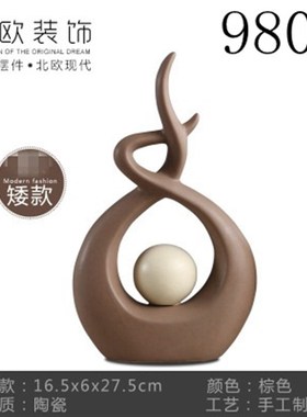 电视墙摆件书柜书架书桌家具客厅家庭装饰品家居摆设饰品现代创意