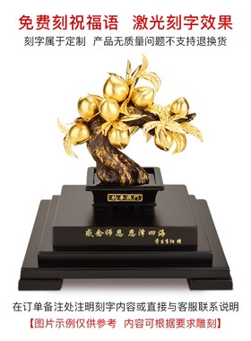 桃李满门毕业送礼创意礼品摆件教师节送老师长辈的纪念品实用礼物