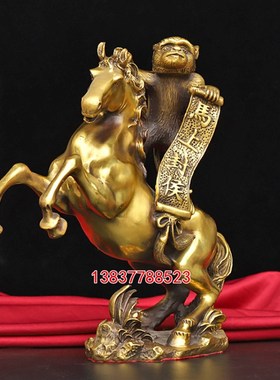 纯铜马上封侯摆件马到成功招财生肖马办公室家居装饰工艺礼品
