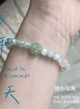 夏日四叶草手链女夏轻奢精致