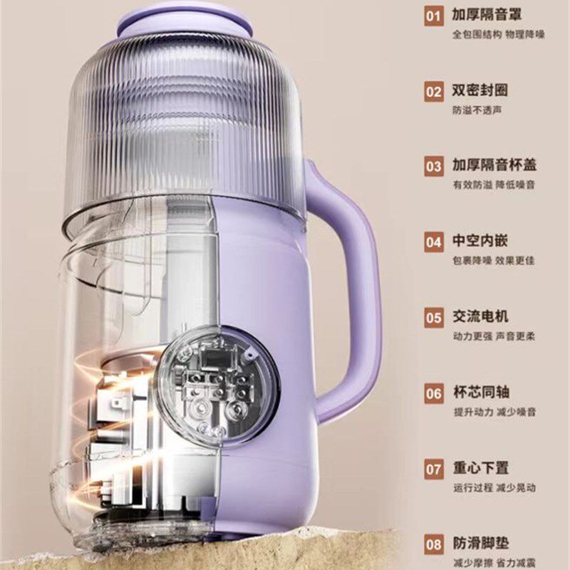 大宇破壁机家用加热全自动小型豆浆机低噪音五谷免滤多功能米糊机,淘宝优惠券,粉丝福利购,淘宝优惠卷