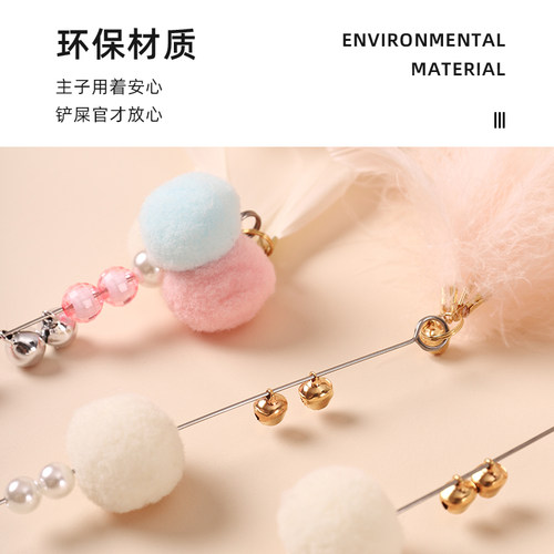 逗猫棒羽毛铃铛仙女耐咬长杆猫玩具自嗨磨牙解闷套装组合猫咪用品 - 图2