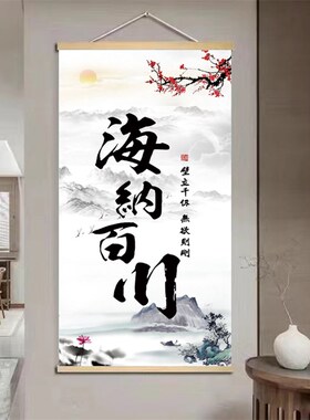 笑迎天下客生意兴隆实木挂画办公室店铺客厅书房饭店墙上装饰画