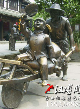 下象棋雕塑玻璃钢老人小孩下围棋民俗人物雕塑步行街小区公园景观