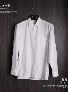 初舍印象 样板间主卧男士衣柜衬衫西服陈列组合套装摆件饰品